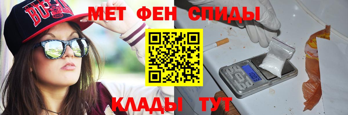 omg зеркало  Amphetamine 97%  АМФ  Вход с VPN  Саров 