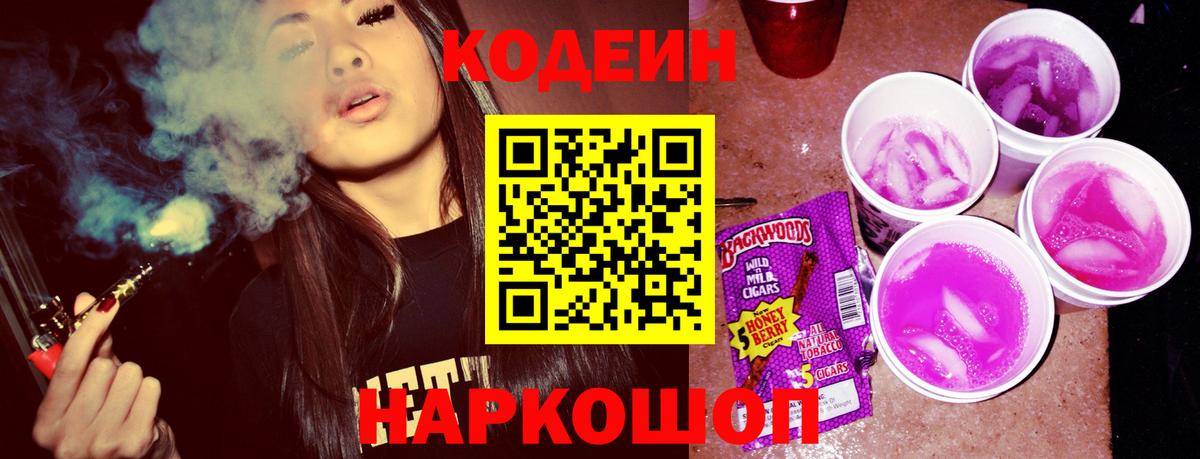 Гашиш  Вход с VPN  МДМА  A-PVP СК   Саров  Марихуана  Меф МЯУ МЯУ  