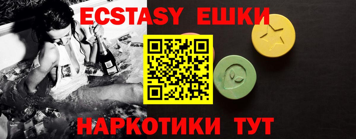 Экстази бентли Саров