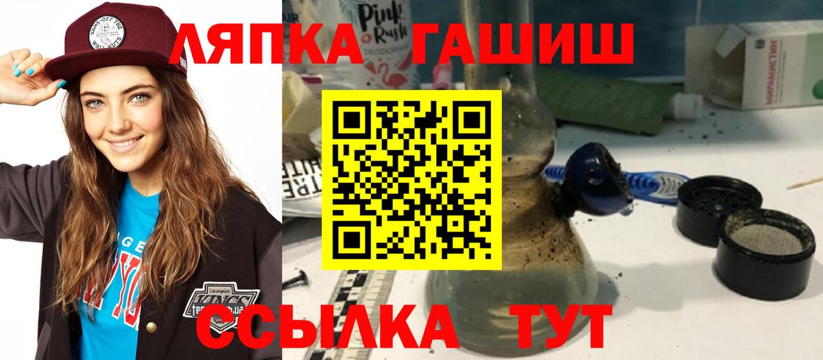 Гашиш индика сатива Саров