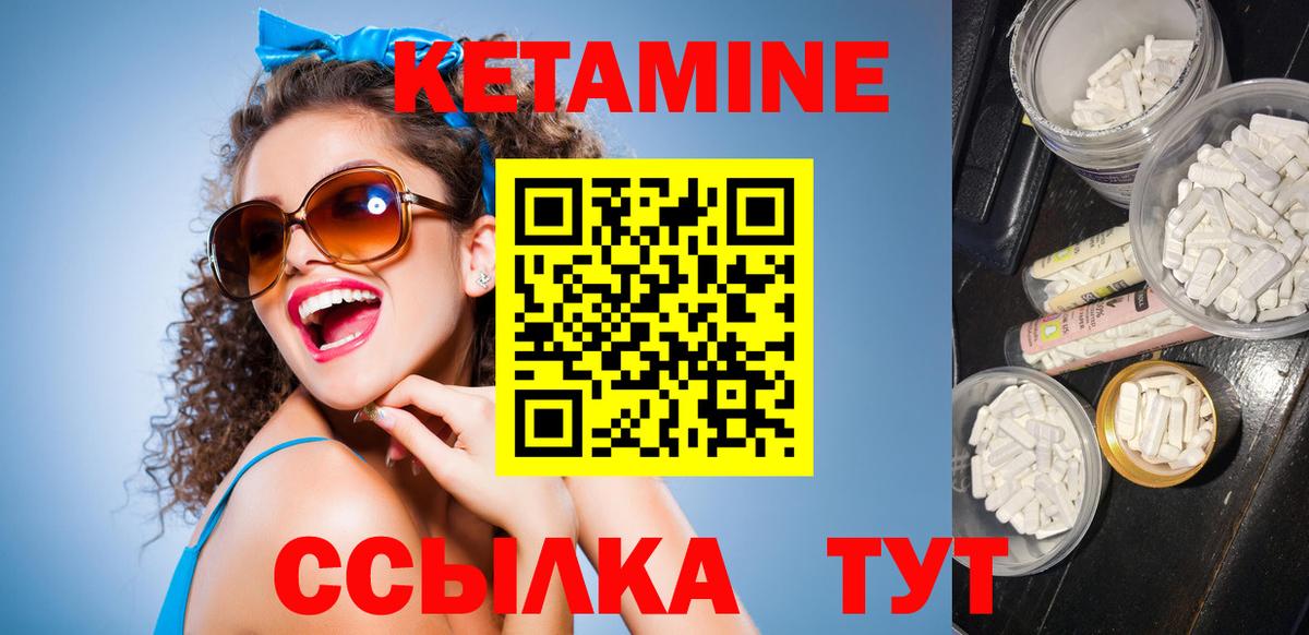 Саров  МЕГА зеркало  Вход с VPN  КЕТАМИН ketamine 