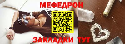 прущие грибы Северобайкальск