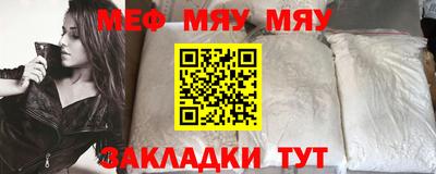 прущие грибы Северобайкальск