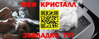 марки nbome Севастополь