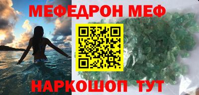 марки nbome Севастополь