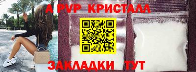 марки nbome Севастополь