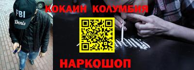 мефедрон мука Свободный