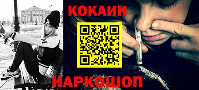 марки nbome Севастополь