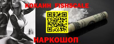 марки nbome Севастополь