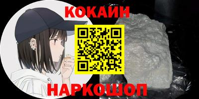 прущие грибы Северобайкальск