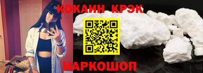 мефедрон мука Свободный
