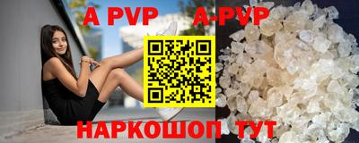 прущие грибы Северобайкальск