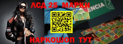 прущие грибы Северобайкальск