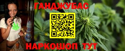 марки nbome Севастополь