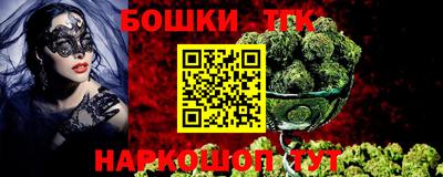 марки nbome Севастополь