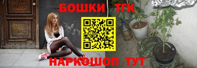 мефедрон мука Свободный