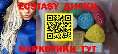 прущие грибы Северобайкальск