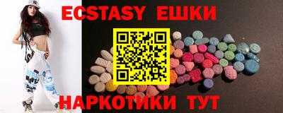 прущие грибы Северобайкальск