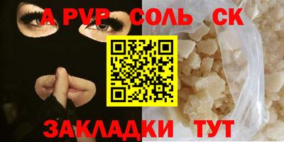 марки nbome Севастополь