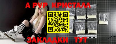 прущие грибы Северобайкальск