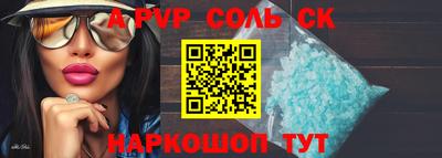 прущие грибы Северобайкальск