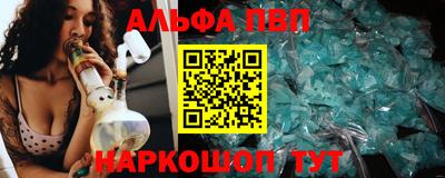 марки nbome Севастополь