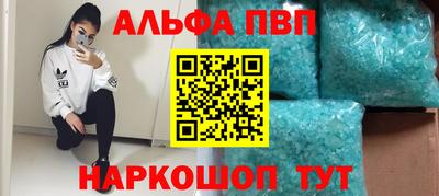 марки nbome Севастополь