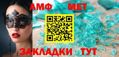 прущие грибы Северобайкальск