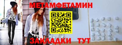 марки nbome Севастополь