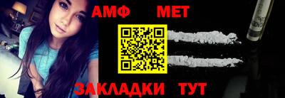 мефедрон мука Свободный