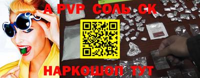 марки nbome Севастополь