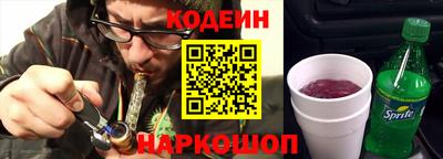 марки nbome Севастополь