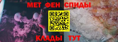 марки nbome Севастополь