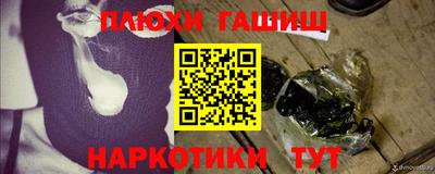 марки nbome Севастополь