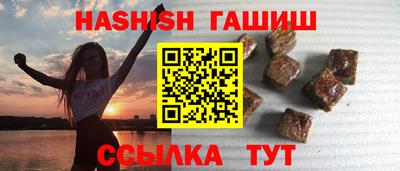 марки nbome Севастополь