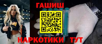 марки nbome Севастополь