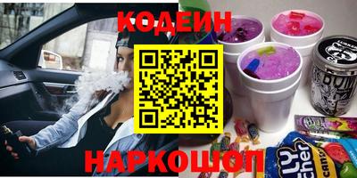 прущие грибы Северобайкальск
