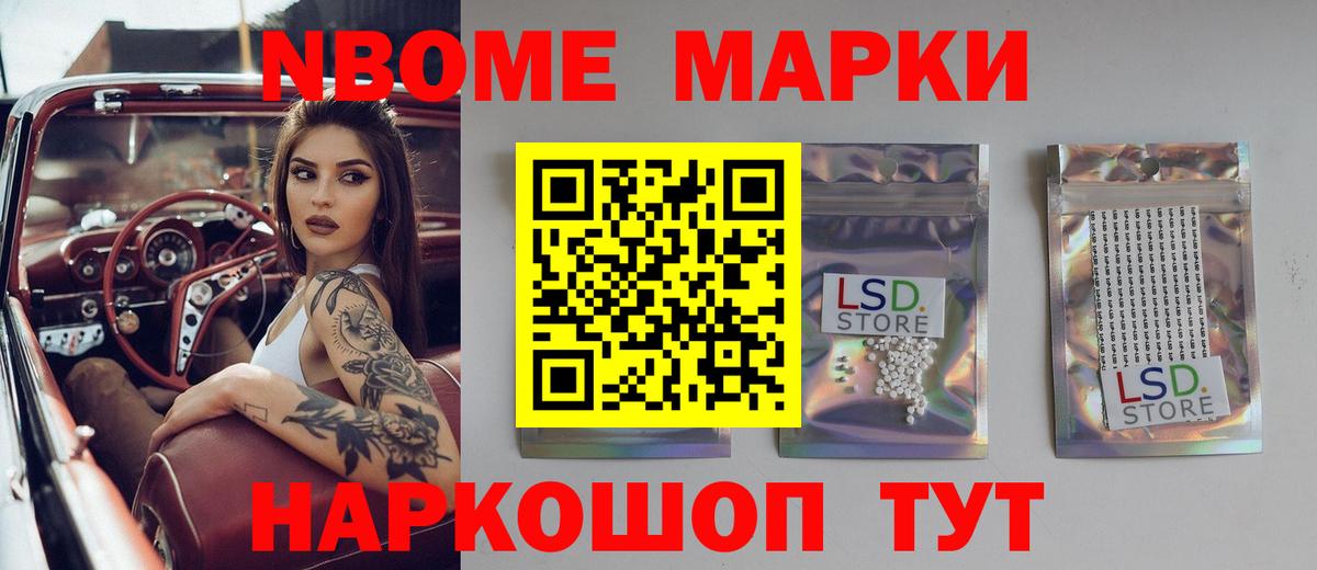 Лсд 25 экстази ecstasy Саров