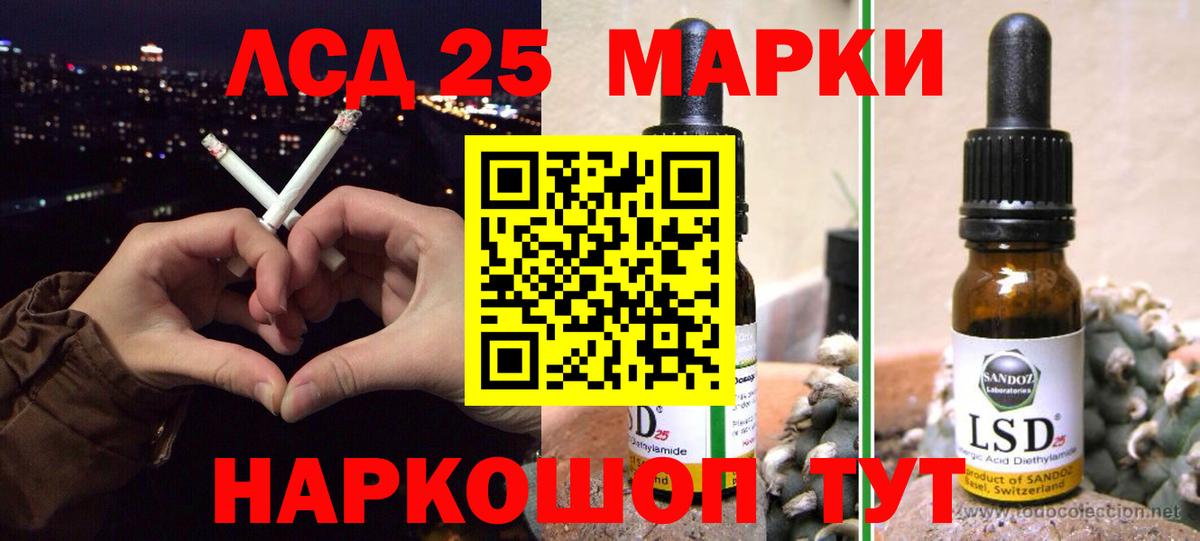 ЛСД экстази ecstasy  Вход с VPN  Саров 