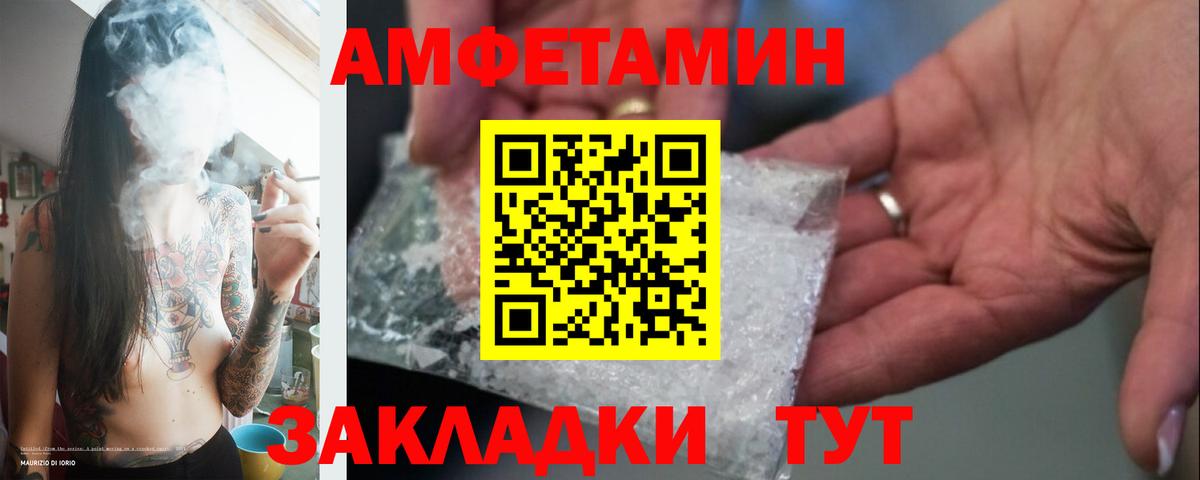 Первитин кристалл Саров