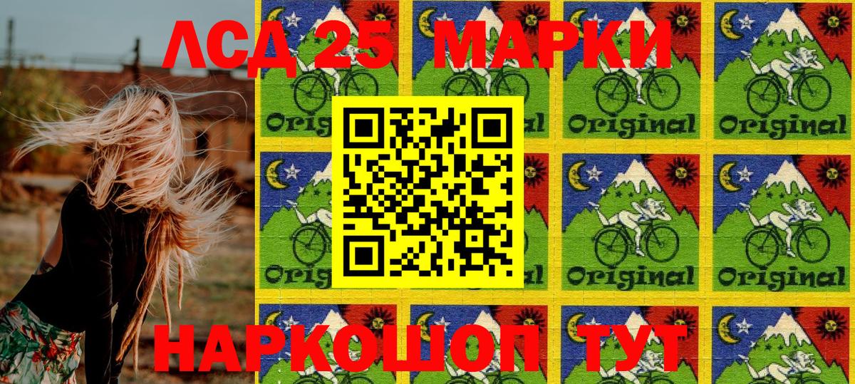Саров  Марки N-bome 1,5мг  Вход с VPN  Марки 25I-NBOMe  Марки N-bome 1,5мг 