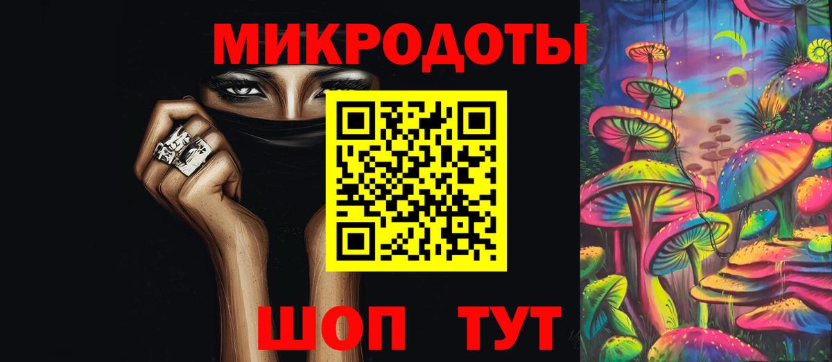 Галлюциногенные грибы Cubensis Саров