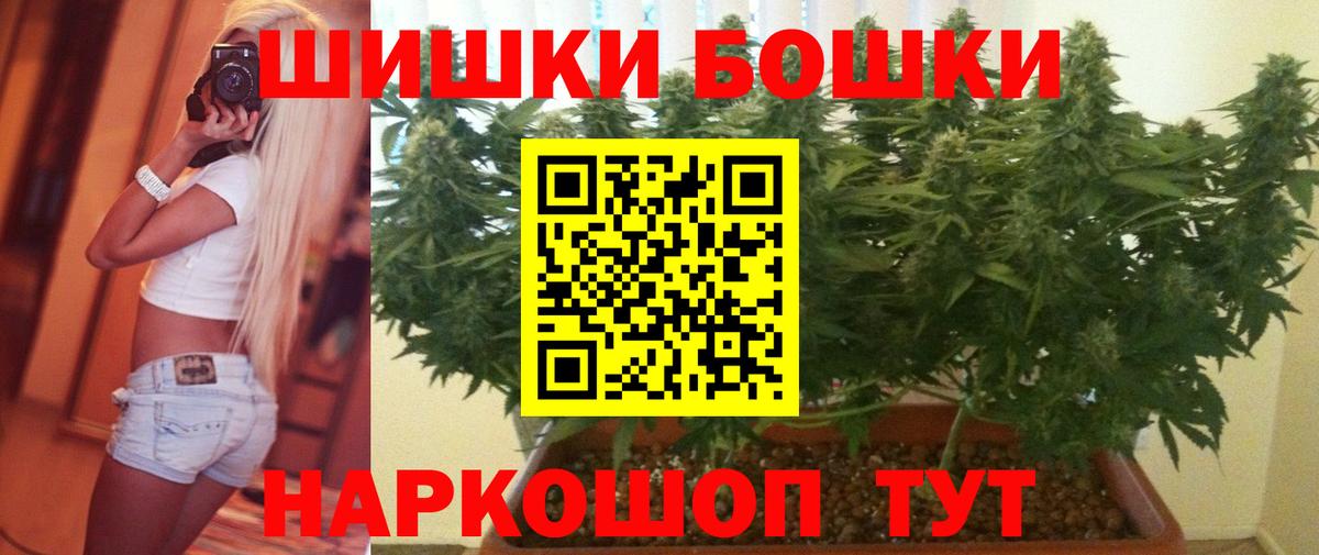 Канабис LSD WEED Саров